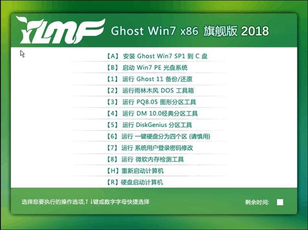 最经典的操作系统：Win7忆往昔峥嵘岁月