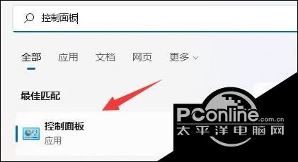 Win11经常自动弹出任务栏怎么办 Wi